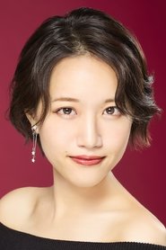 稲川英里