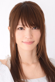 逢沢ゆりか