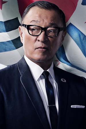Cary-Hiroyuki Tagawa