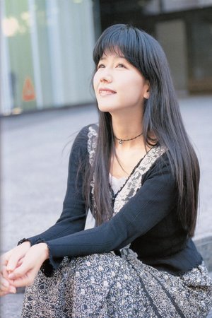 Kikuko Inoue