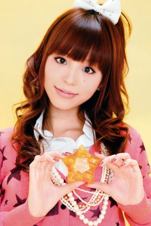 Aya Hirano