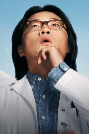 Jimmy O. Yang