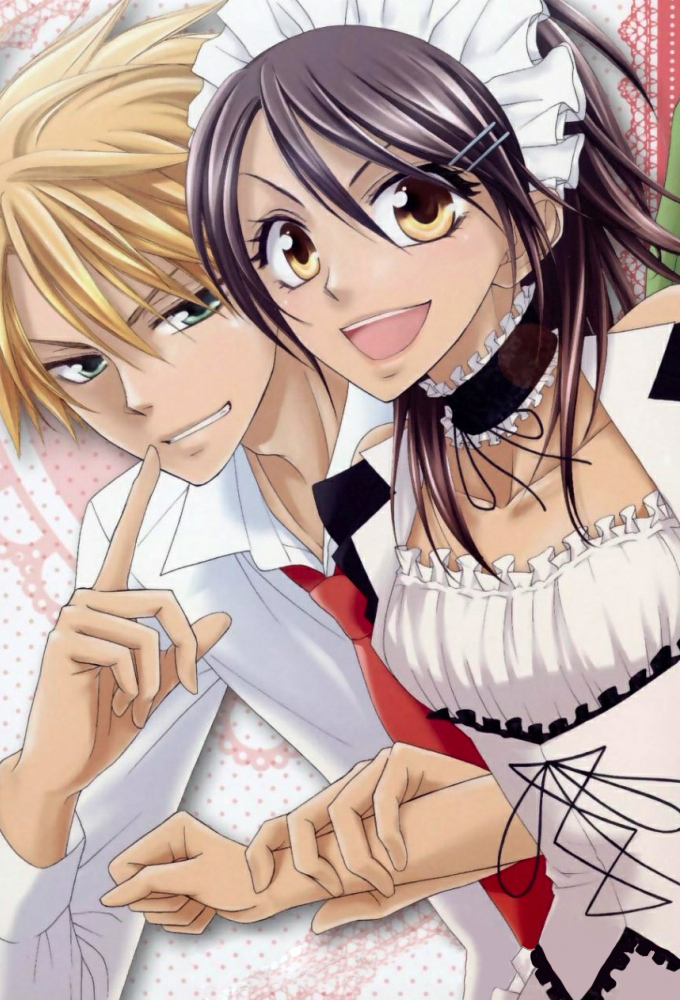 Poster Maid Sama!