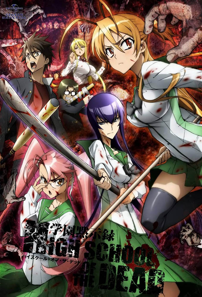 Poster Highschool of the Dead