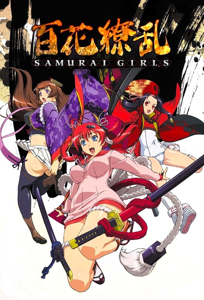 Poster Samurai Girls