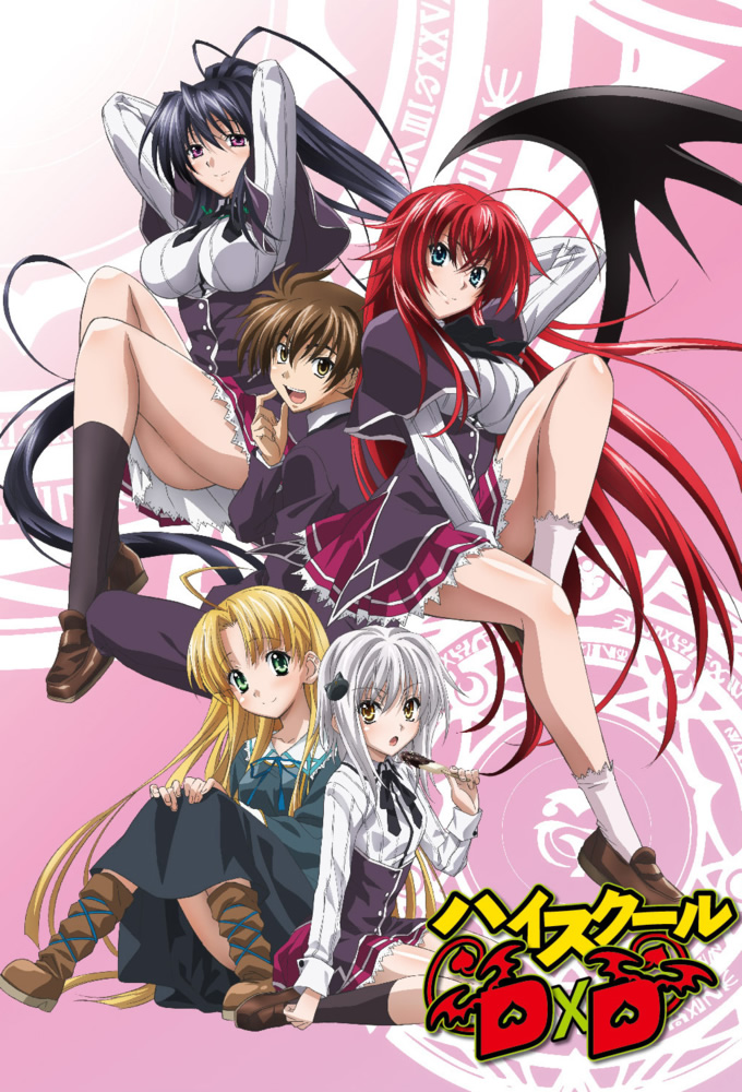 Poster High School DxD