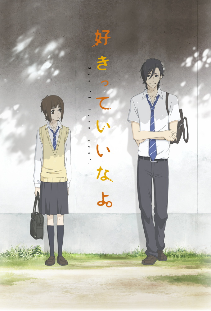 Poster Say "I Love You."
