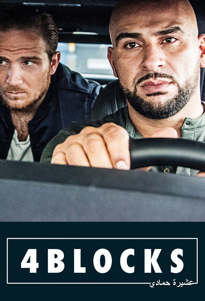 Poster 4 Blocks