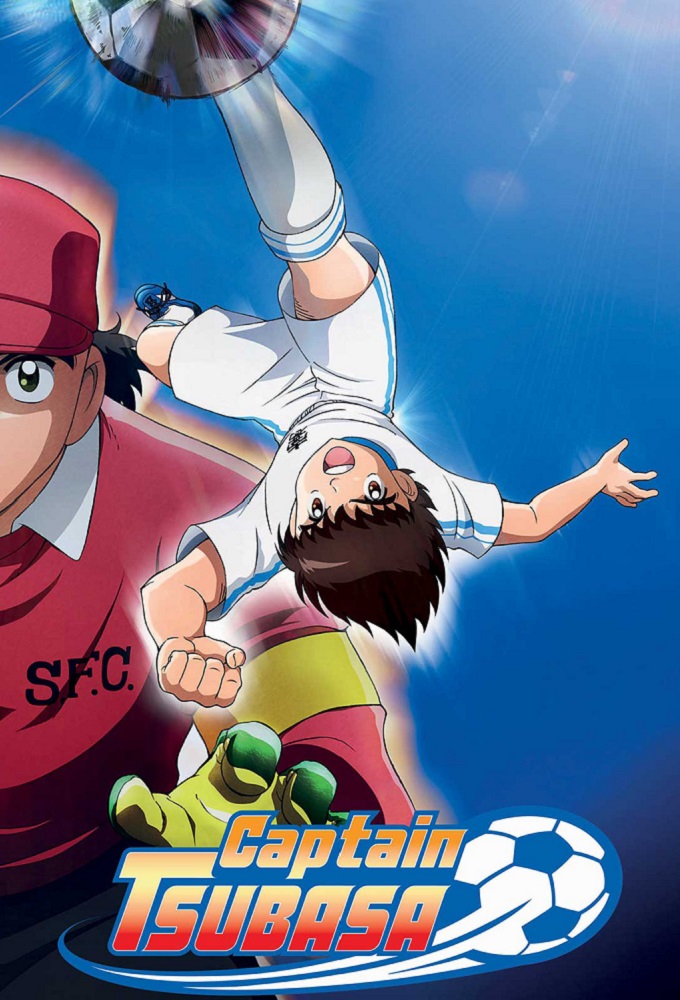 Poster Captain Tsubasa (2018)
