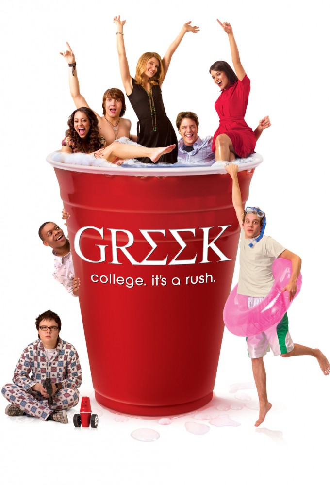 Poster Greek