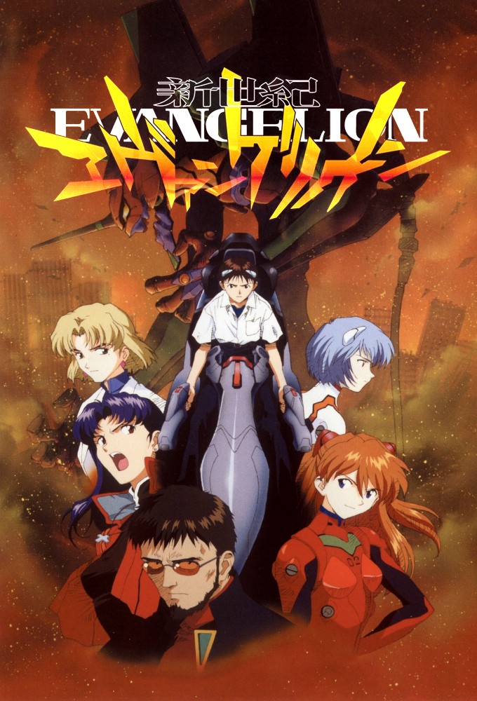 Poster Neon Genesis Evangelion