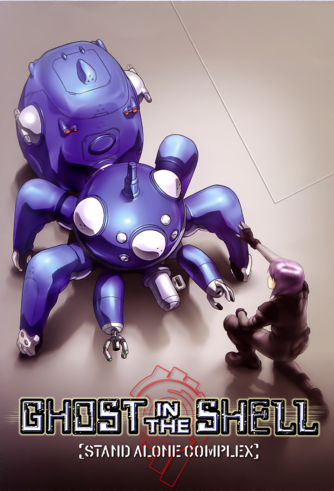 Poster Ghost in the Shell: Stand Alone Complex