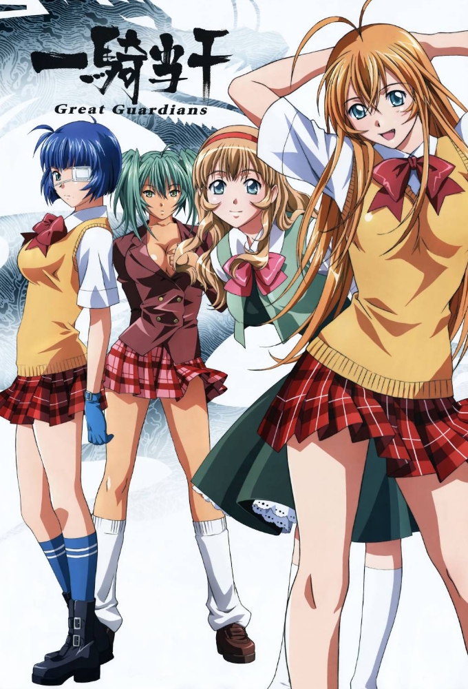 Poster Ikki Tousen