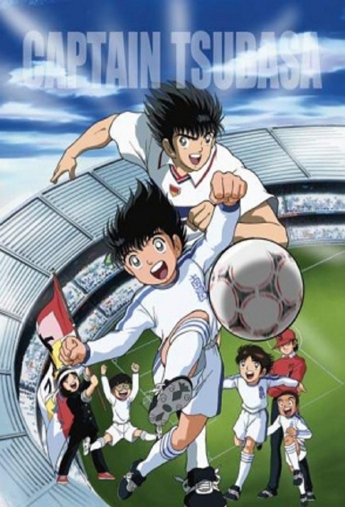Poster Captain Tsubasa