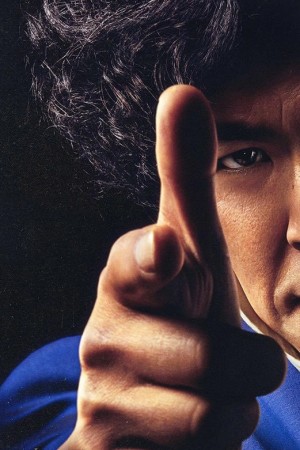 John Cho