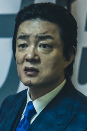 Lee Bum-soo