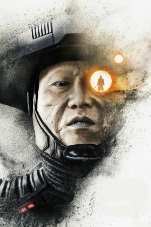 Sung Kang