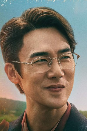 Yoo Yeon-seok