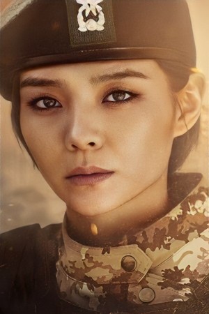 Esom