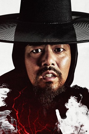 Jun Suk-ho