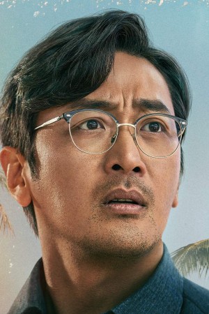 Ha Jung-woo