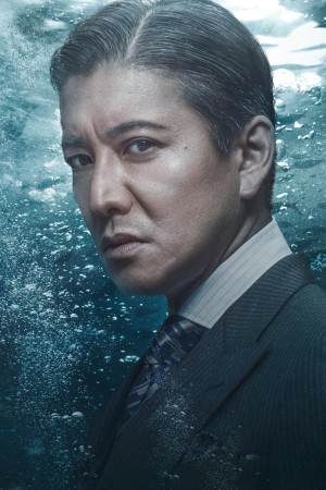 Takuya Kimura