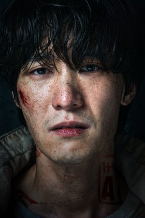 Chang Ryul