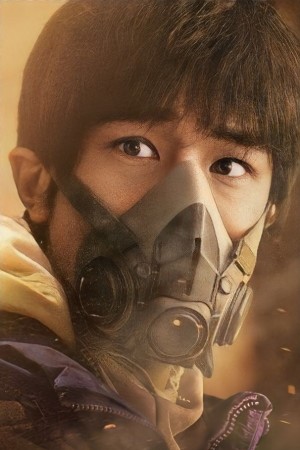 Kang Yoo-seok