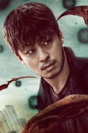 Koo Kyo-hwan