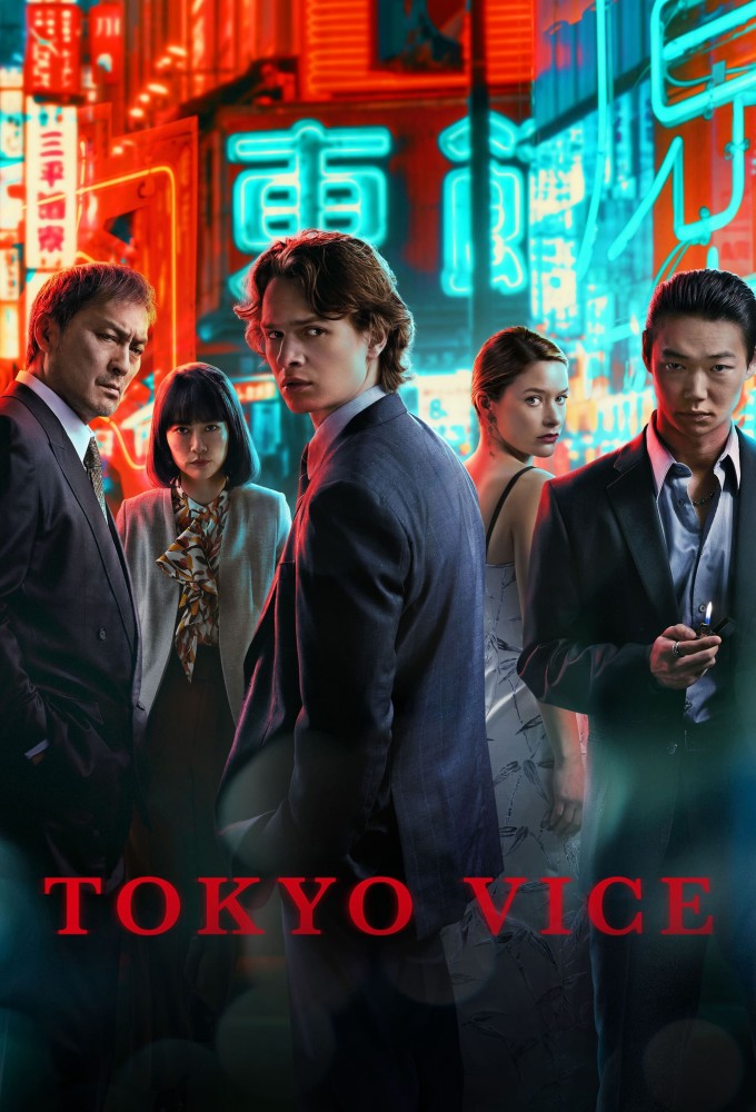 Poster Tokyo Vice