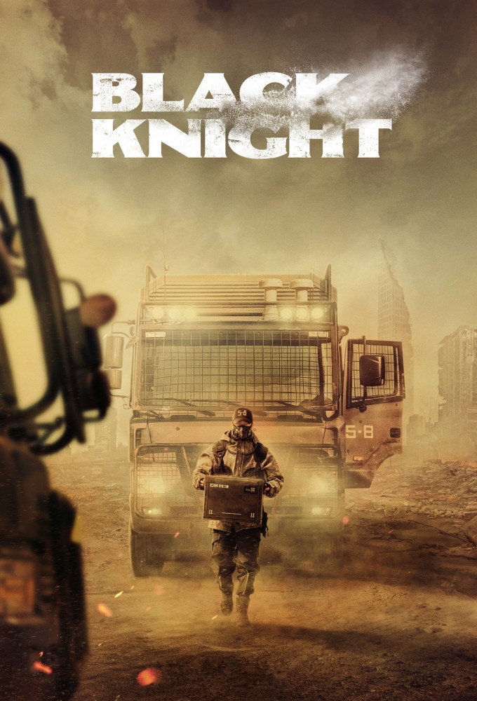 Poster Black Knight