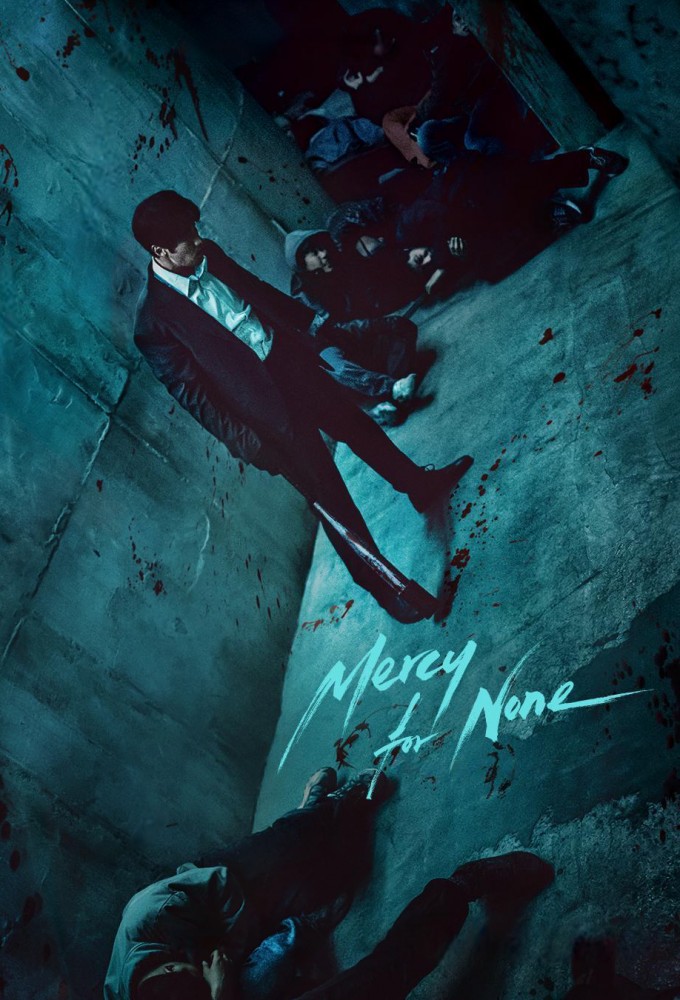 Poster Mercy for None