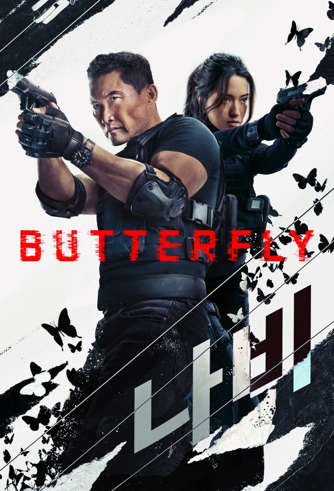 Poster Butterfly