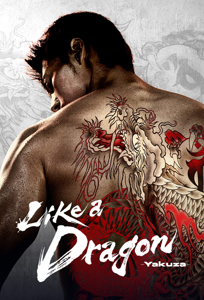 Poster Like a Dragon: Yakuza