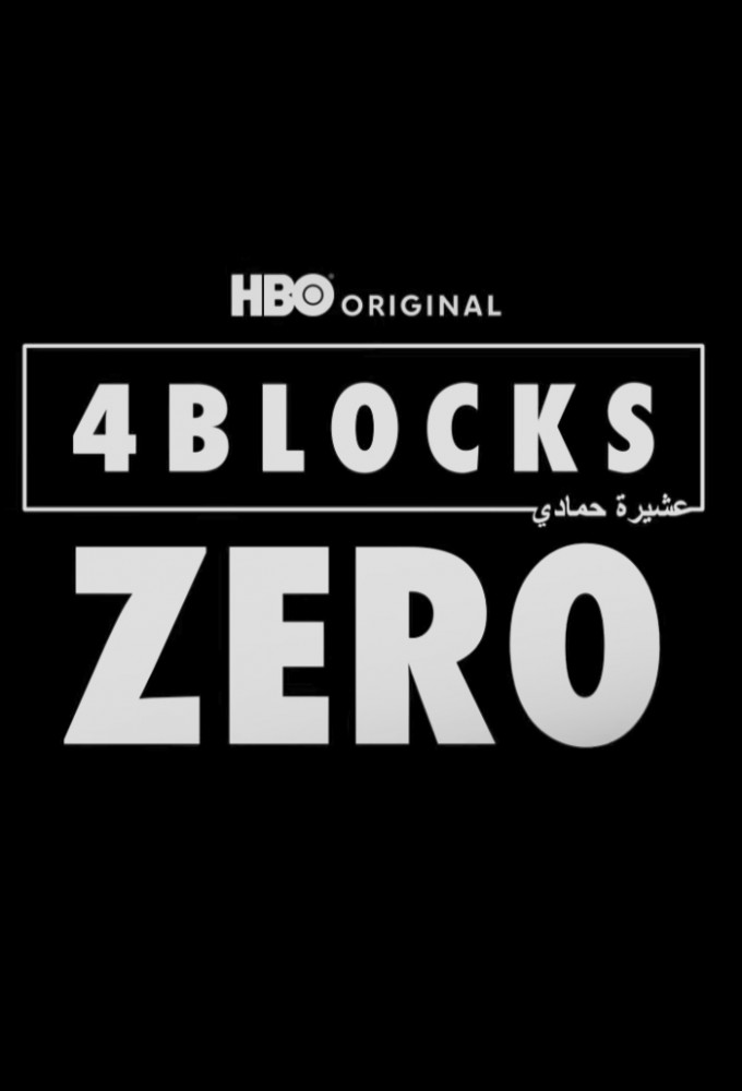Poster 4 Blocks Zero