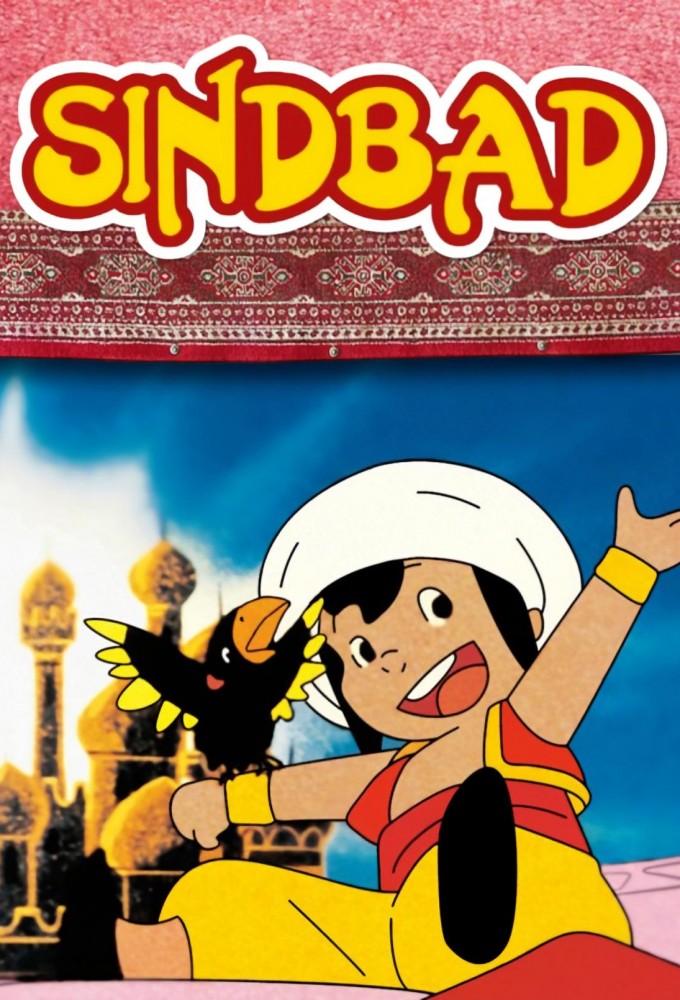 Poster Sindbad